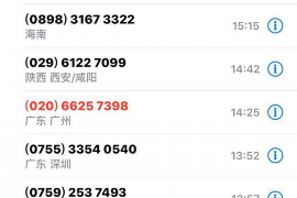 镇雄商账追讨清欠服务